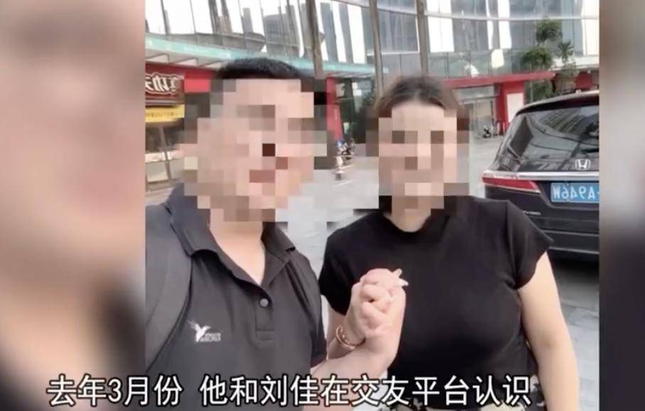 30多名年轻男子的前女友竟然都叫“刘佳”？还都是同一栋楼的业主<strong></p>
<p>虚拟币nba</strong>！均背负百万房贷！