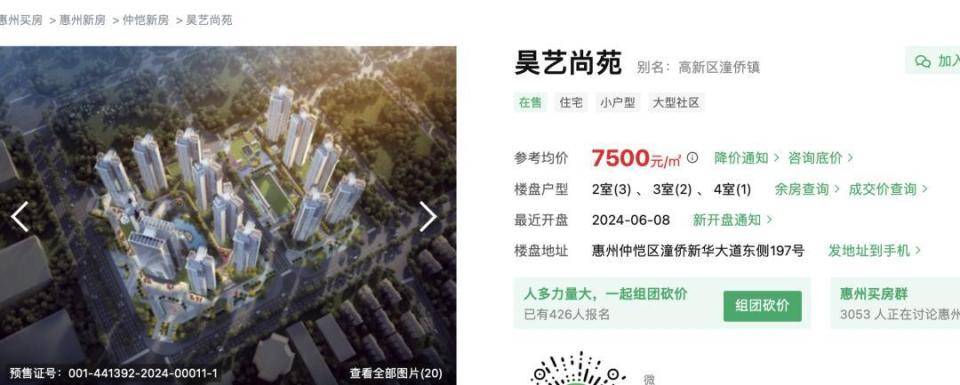 30多名年轻男子的前女友竟然都叫“刘佳”？还都是同一栋楼的业主<strong></p>
<p>虚拟币nba</strong>！均背负百万房贷！