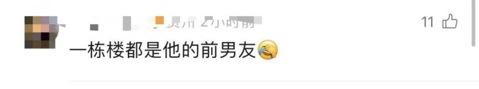 30多名年轻男子的前女友竟然都叫“刘佳”？还都是同一栋楼的业主<strong></p>
<p>虚拟币nba</strong>！均背负百万房贷！