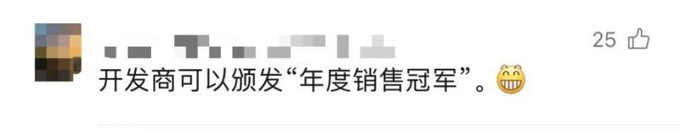 30多名年轻男子的前女友竟然都叫“刘佳”？还都是同一栋楼的业主<strong></p>
<p>虚拟币nba</strong>！均背负百万房贷！