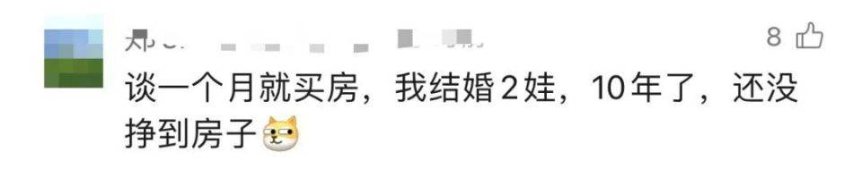 30多名年轻男子的前女友竟然都叫“刘佳”？还都是同一栋楼的业主<strong></p>
<p>虚拟币nba</strong>！均背负百万房贷！