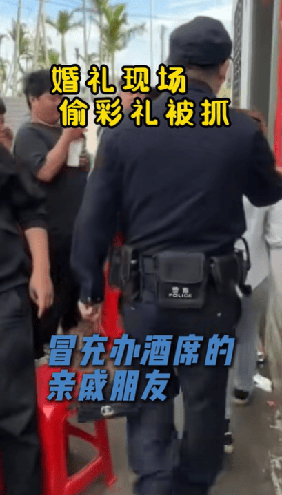 女子冒充亲戚婚礼上偷新娘红包<strong></p>
<p>虚拟币nba</strong>,伴郎团发声:几乎整个村的人都出来找她了