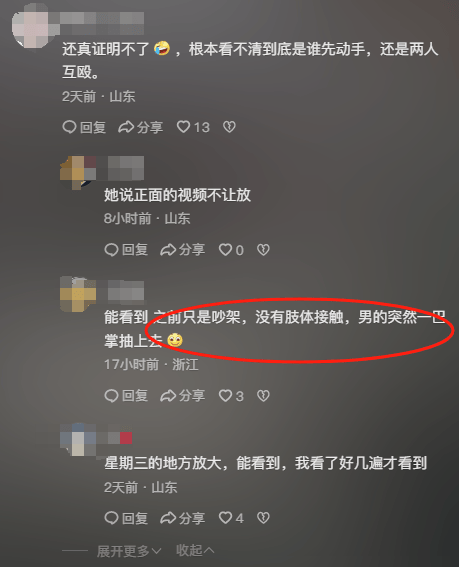 山东一单亲妈妈直播间阻止网友辱骂“唐宝”少年遭上门殴打<strong></p>
<p>虚拟币 狗币</strong>，警方：已受理案件，正调查
