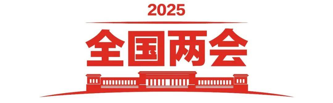 政府工作报告极简版来了<strong></p>
<p>虚拟币 狗币</strong>！只有800字