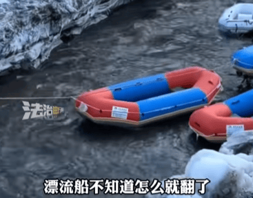 “我永远失去了妈妈!”上海女子长白山漂流落水失联<strong></p>
<p>虚拟币 狗币</strong>,遗体已找到