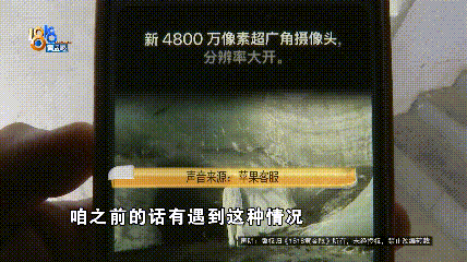 温州女子一万多的“苹果”连买两部<strong></p>
<p>虚拟币的交易平台</strong>，便宜的不好用，贵才好用？