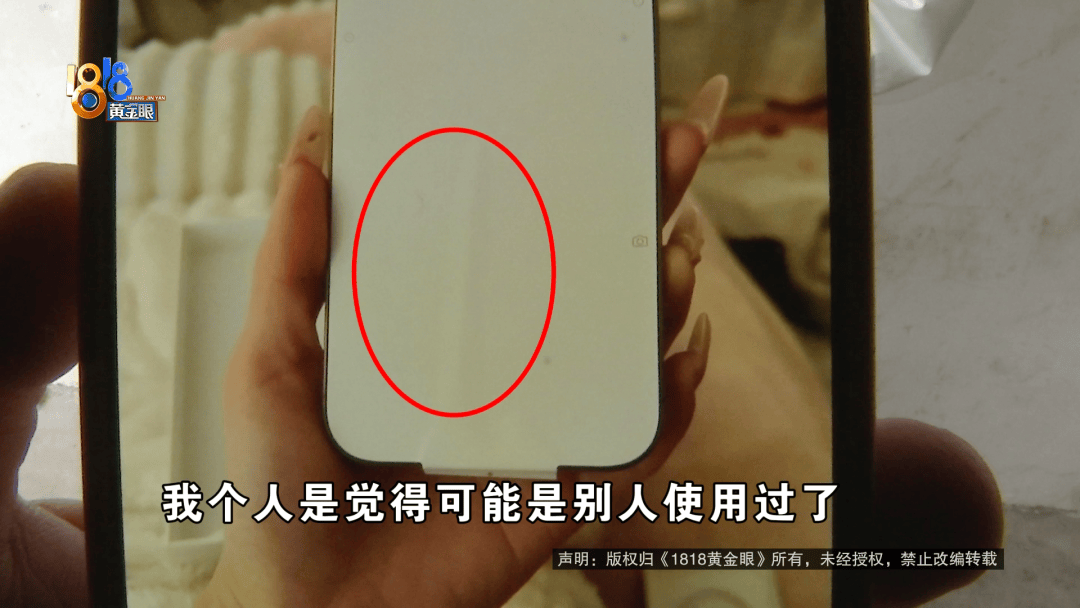 温州女子一万多的“苹果”连买两部<strong></p>
<p>虚拟币的交易平台</strong>，便宜的不好用，贵才好用？