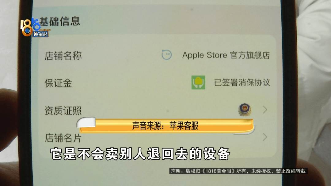 温州女子一万多的“苹果”连买两部<strong></p>
<p>虚拟币的交易平台</strong>，便宜的不好用，贵才好用？