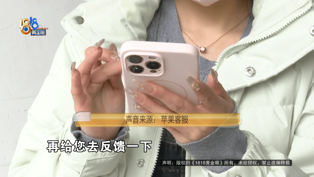 温州女子一万多的“苹果”连买两部<strong></p>
<p>虚拟币的交易平台</strong>，便宜的不好用，贵才好用？