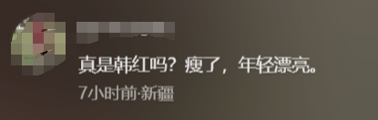 瘦到认不出!53岁韩红补牙缝<strong></p>
<p>虚拟币的交易平台</strong>,此前透露正为巡演做准备