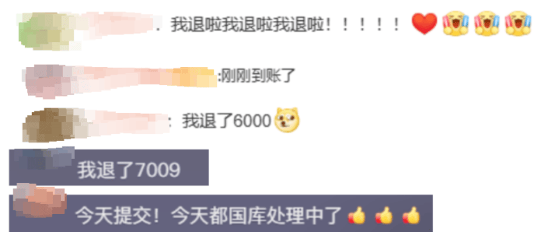 女子退税4190元惊呼巨款<strong></p>
<p>虚拟币的交易平台</strong>,办理退税这个技巧要牢记丨有话聊