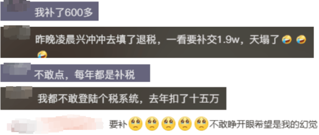 女子退税4190元惊呼巨款<strong></p>
<p>虚拟币的交易平台</strong>,办理退税这个技巧要牢记丨有话聊