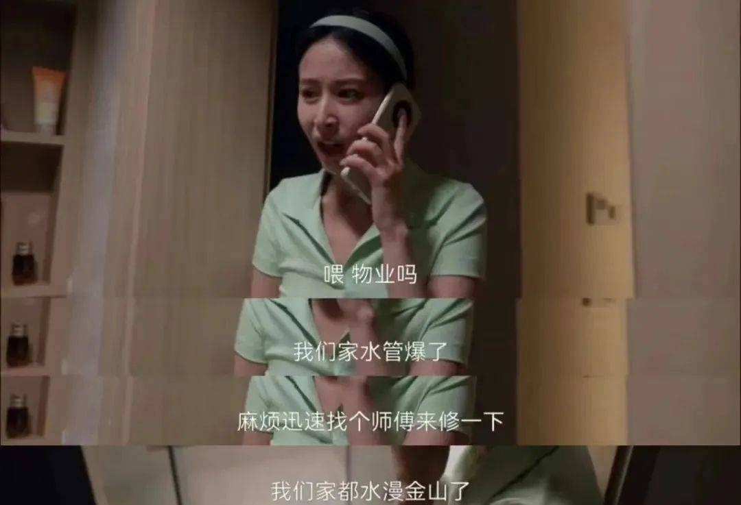 全国物业费“大跳水”<strong></p>
<p>虚拟币的交易平台</strong>，你家的物业费降了吗？