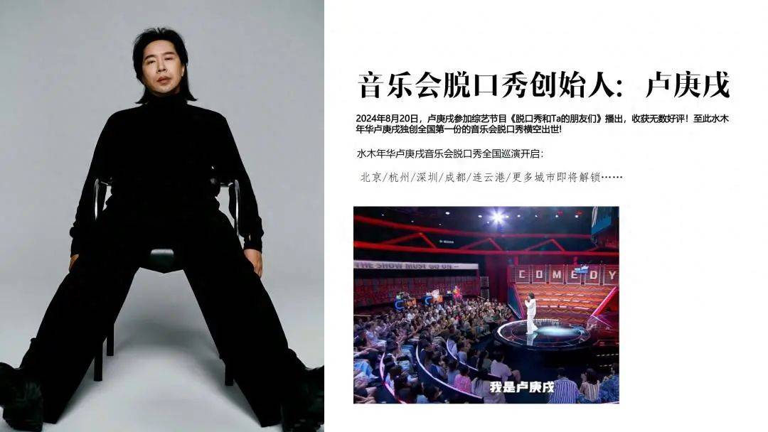 免费送票啦！水木年华主唱卢庚戌<strong></p>
<p>虚拟币的交易平台</strong>，送惊喜大礼！你想听吗？