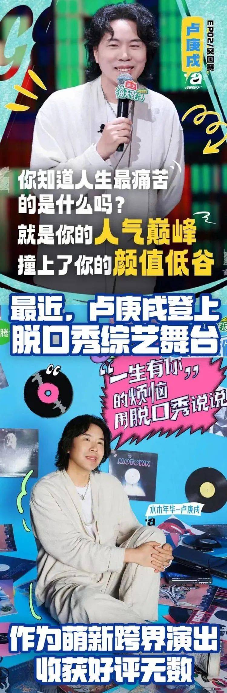 免费送票啦！水木年华主唱卢庚戌<strong></p>
<p>虚拟币的交易平台</strong>，送惊喜大礼！你想听吗？