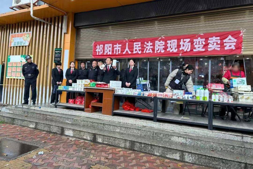 法院执行干警超市门口设置摊位变卖生鲜<strong></p>
<p>虚拟币的交易平台</strong>！称一般比市场价便宜