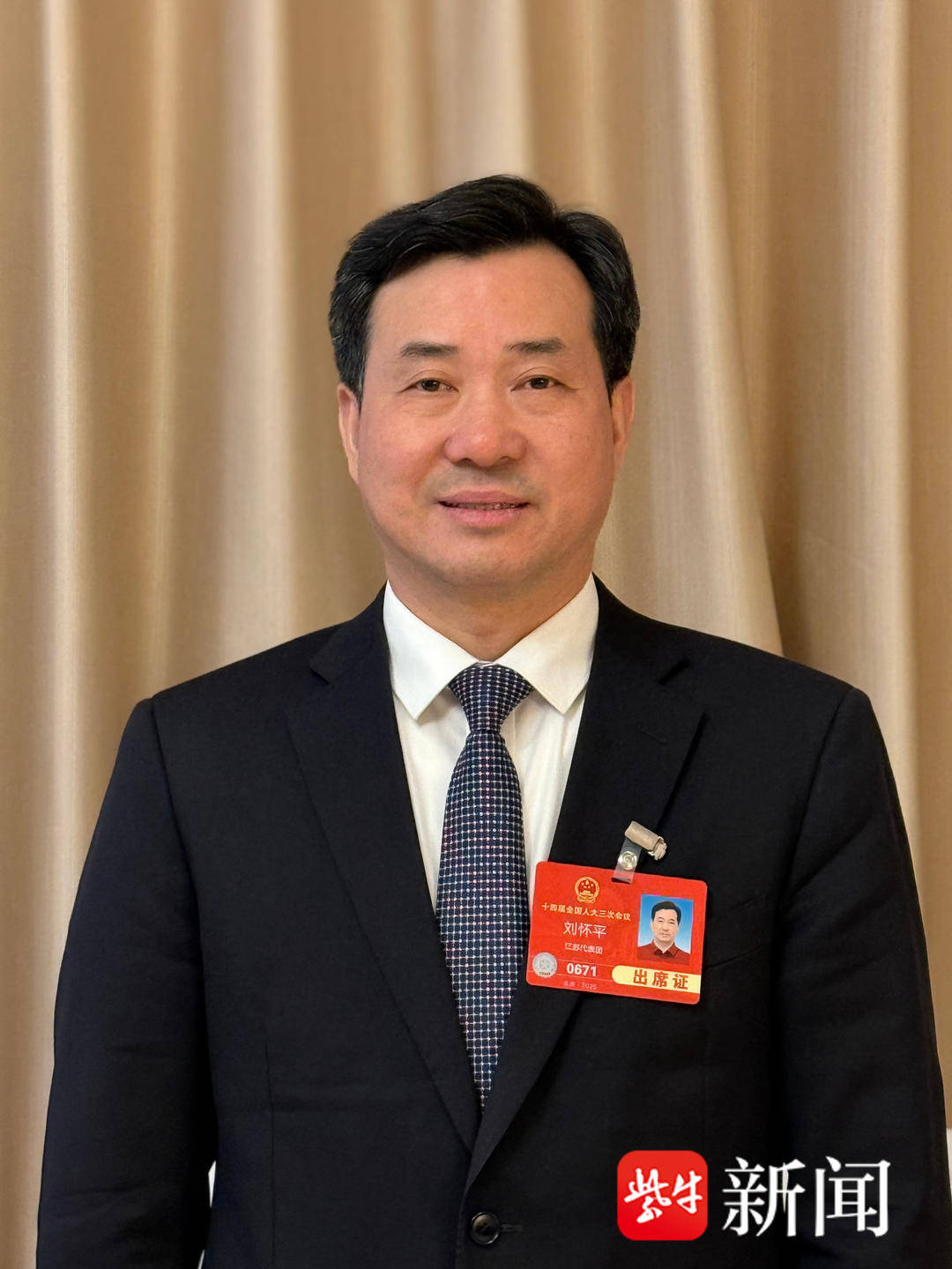 总书记请放心 江苏一定行<strong></p>
<p>虚拟币的交易平台</strong>！江苏代表委员基层一线热议总书记参加江苏代表团审议时的重要讲话