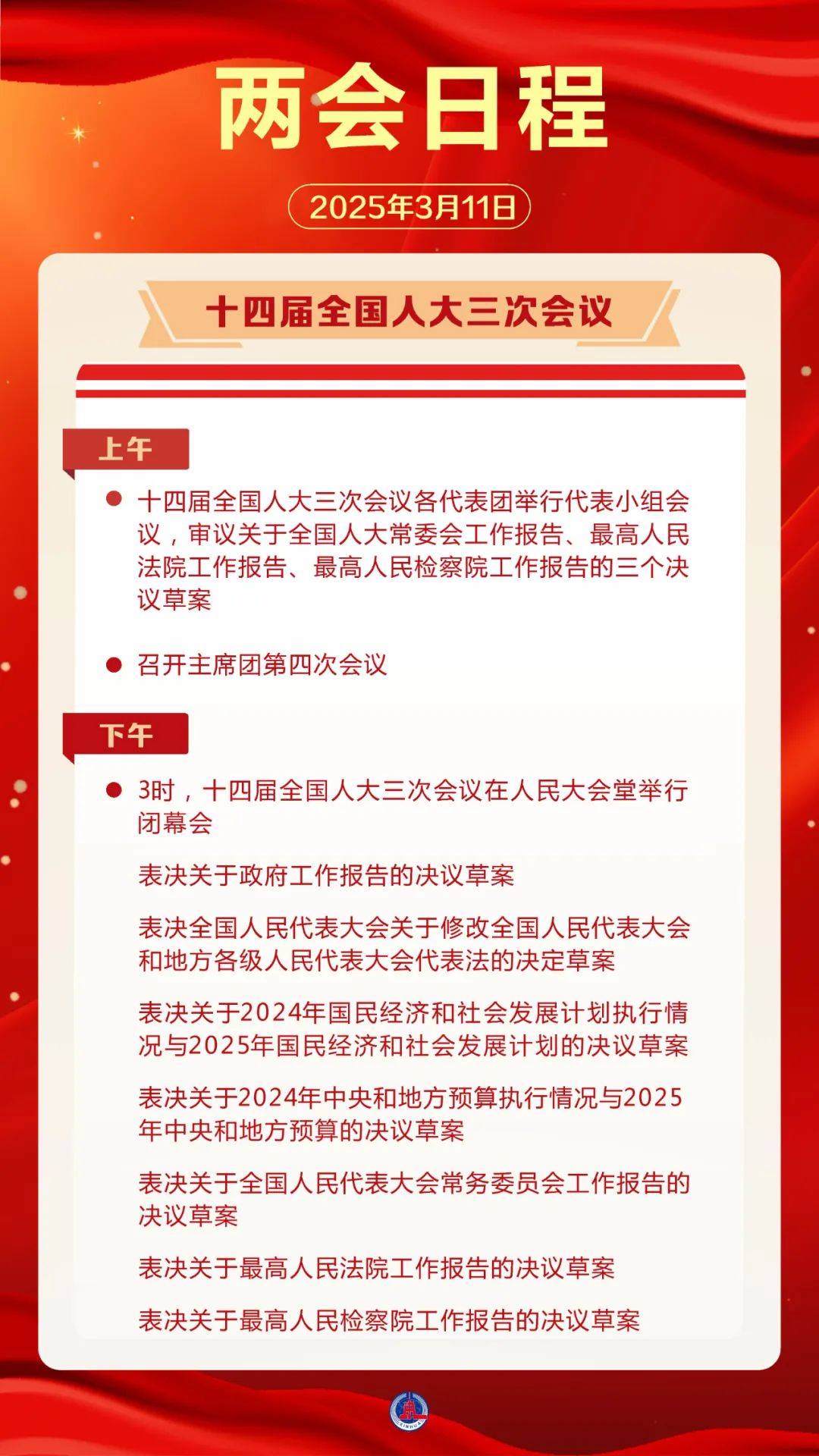 日程预告来了<strong></p>
<p>虚拟币怎么提现</strong>！