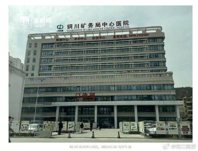 陕西铜川一医院被曝偷换新生儿<strong></p>
<p>虚拟币模拟</strong>！当地卫健、公安部门已介入