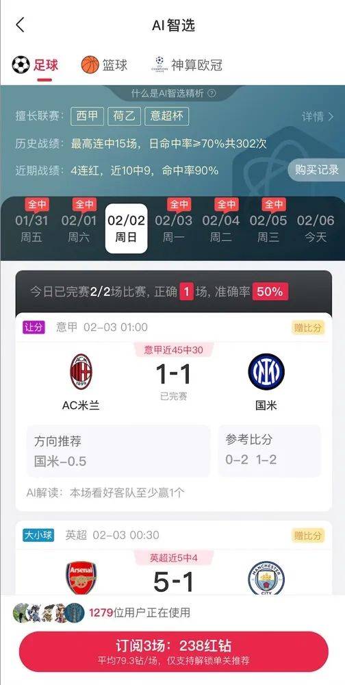 AI精准预测彩票<strong></p>
<p>虚拟币模拟</strong>？98%命中率？揭秘“注资返现”骗局——