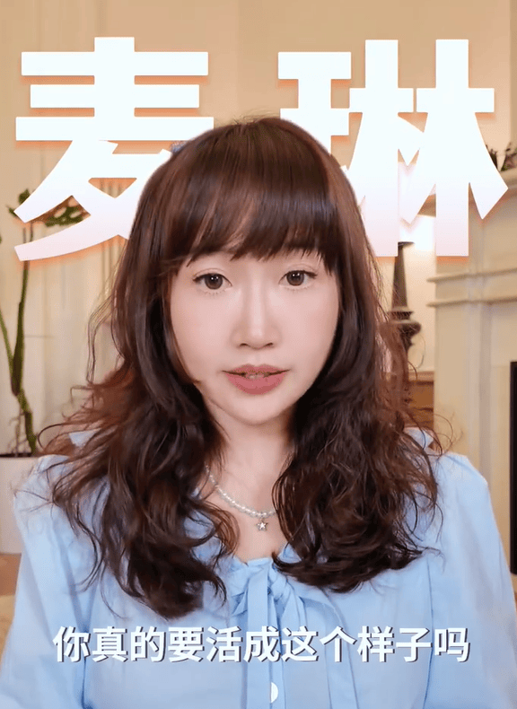 麦琳参加综艺被网友抵制举报<strong></p>
<p>虚拟币模拟</strong>，节目赞助商回应