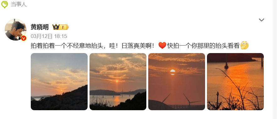 黄晓明赌博输了10个亿<strong></p>
<p>虚拟网络币</strong>？本人回应