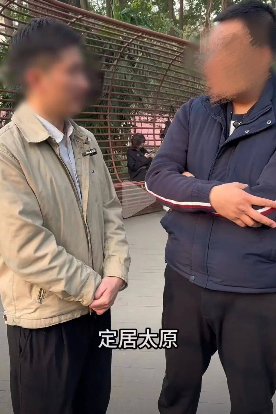 反转<strong></p>
<p>虚拟网络币</strong>，机关工作人员相亲系摆拍！6人被拘留