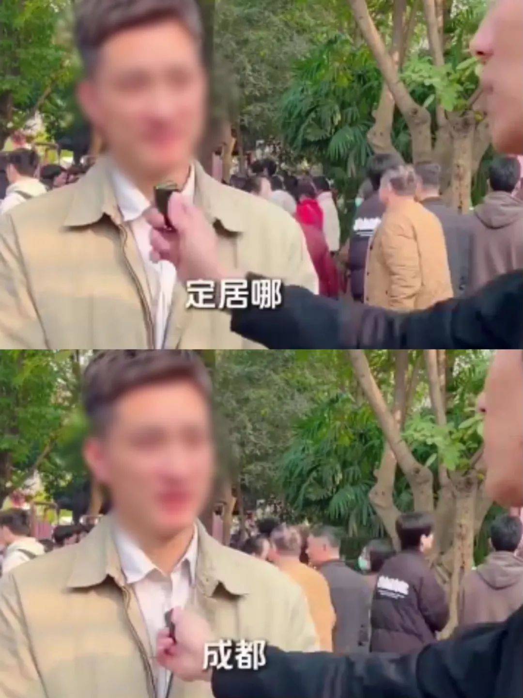 反转<strong></p>
<p>虚拟网络币</strong>，机关工作人员相亲系摆拍！6人被拘留