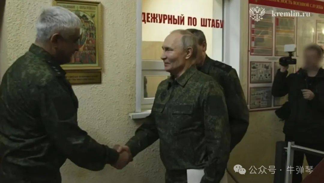 牛弹琴：关键时刻<strong></p>
<p>虚拟网络币</strong>，普京罕见一幕