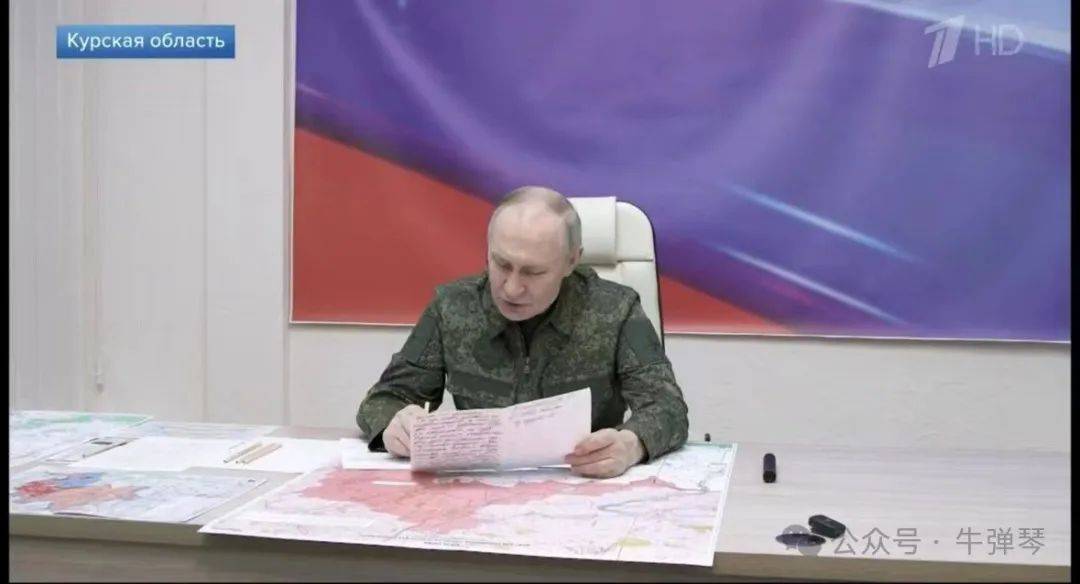 牛弹琴：关键时刻<strong></p>
<p>虚拟网络币</strong>，普京罕见一幕