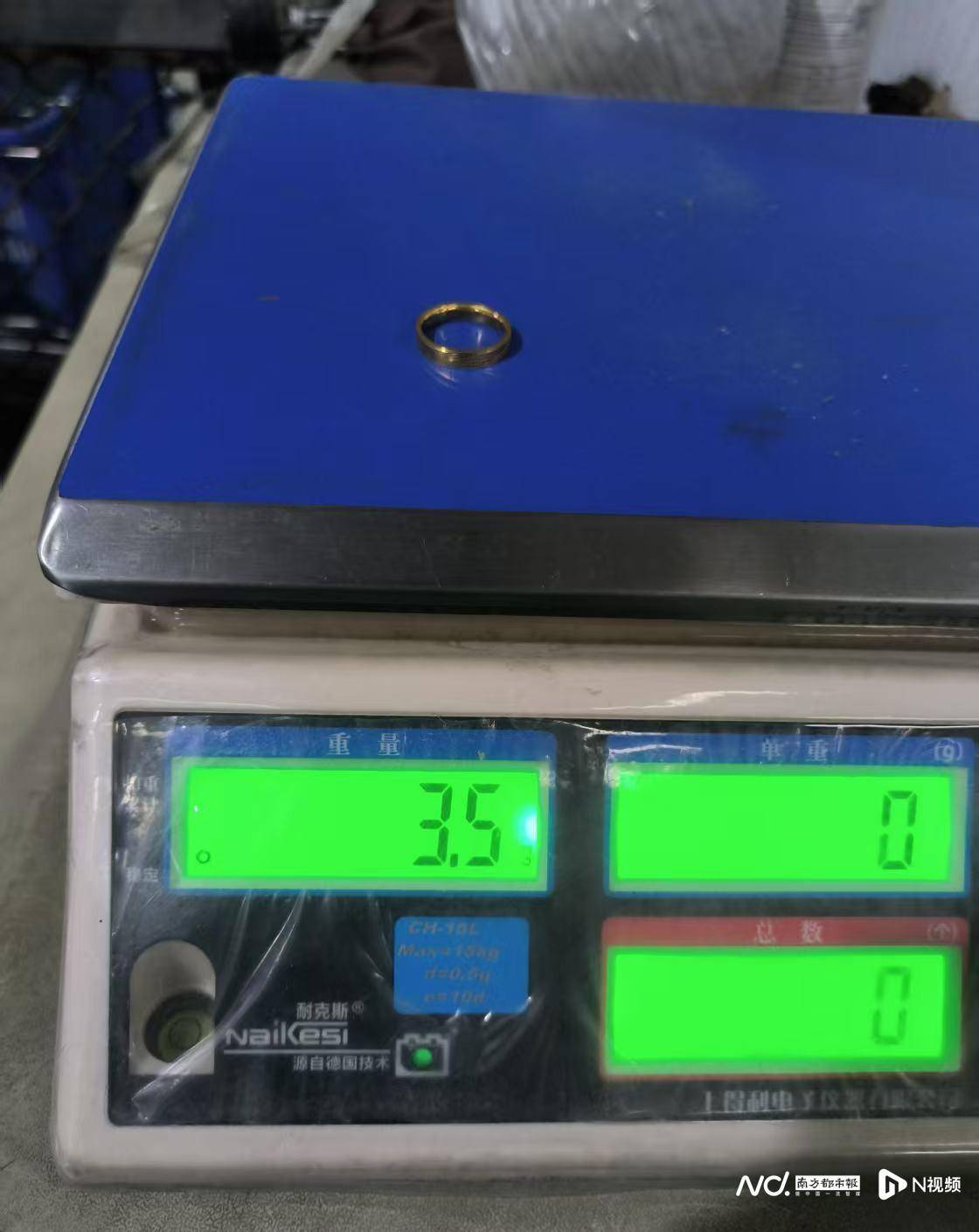 1500元每克！东莞男子称买一口价金戒被套路<strong></p>
<p>虚拟网络币</strong>，市监局介入