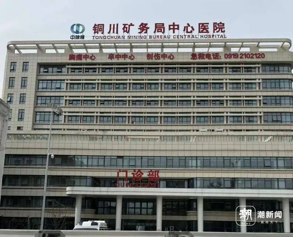 陕西一医院被曝“偷换”新生儿后续：涉事医生解聘<strong></p>
<p>虚拟网络币</strong>，护士暂停工作