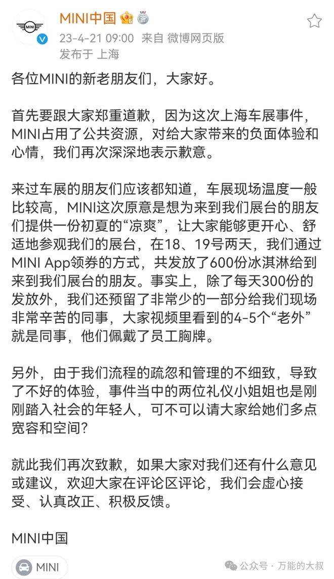 “魔童尿海”大反转<strong></p>
<p>虚拟网络币</strong>!海底捞被抵制错在太“滥情”