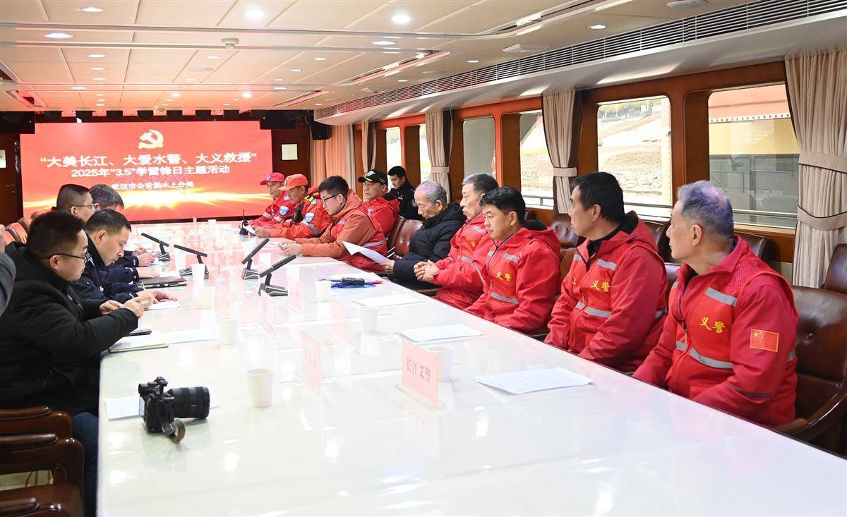 “江城平安号”船艇上<strong></p>
<p>虚拟网络币</strong>,吴天祥、刘威威等被聘为“长江义警”