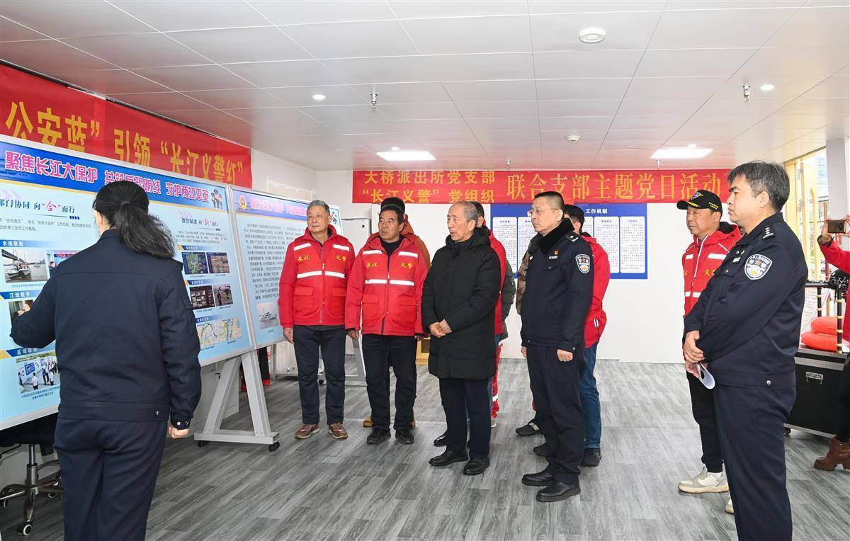 “江城平安号”船艇上<strong></p>
<p>虚拟网络币</strong>,吴天祥、刘威威等被聘为“长江义警”