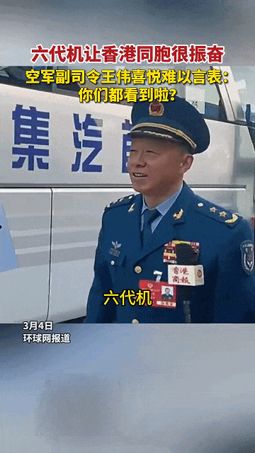 空军副司令：轰-20很快了！网友：歼-36都来了<strong></p>
<p>虚拟币发行</strong>，轰-20还要多久？