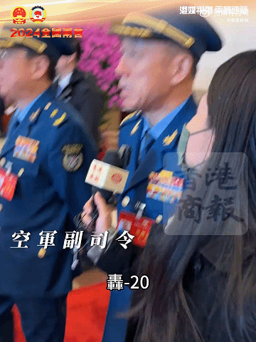 空军副司令：轰-20很快了！网友：歼-36都来了<strong></p>
<p>虚拟币发行</strong>，轰-20还要多久？