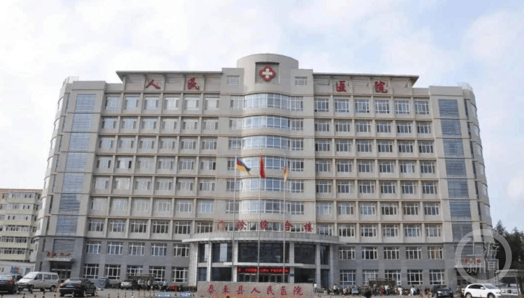 黑龙江一县医院月工资1750元招保安<strong></p>
<p>虚拟币发行</strong>,要求“35岁以下大专以上”?回应:属实,已有三人报名