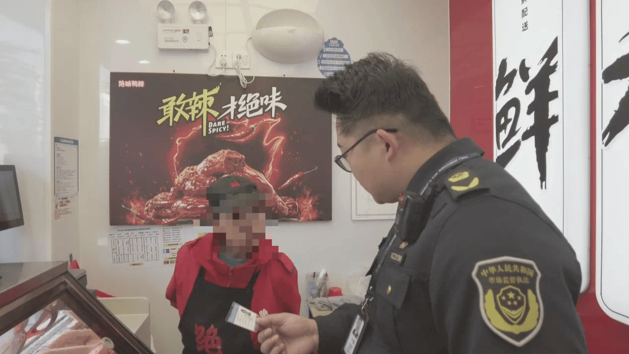 绝味鸭脖有门店多人伪造健康证<strong></p>
<p>虚拟币发行</strong>，客服回应！曾宣称有飞行检查
