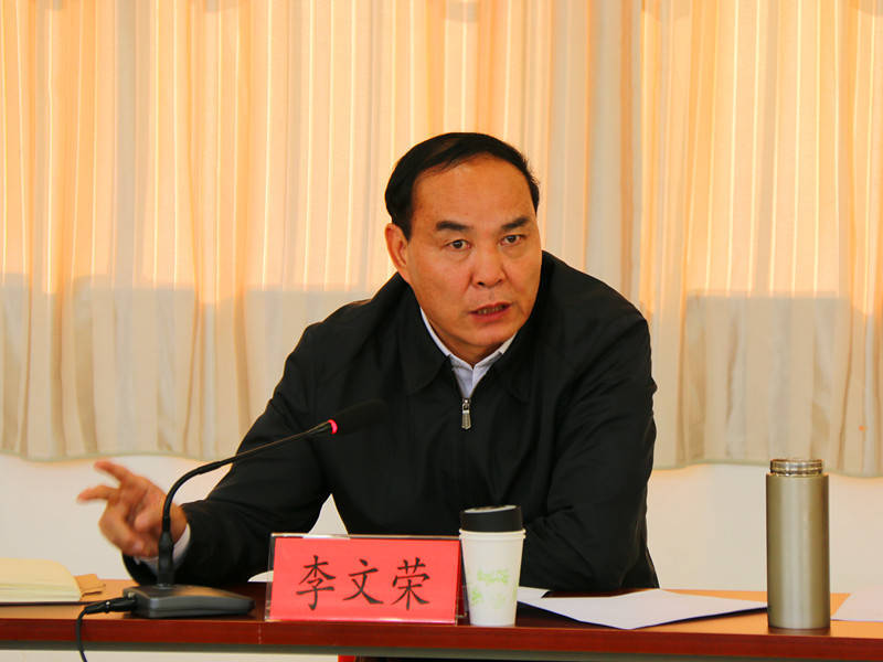 李文荣任上被查<strong></p>
<p>虚拟币平台交易平台</strong>，一年来昆明已有四任市长接连被查