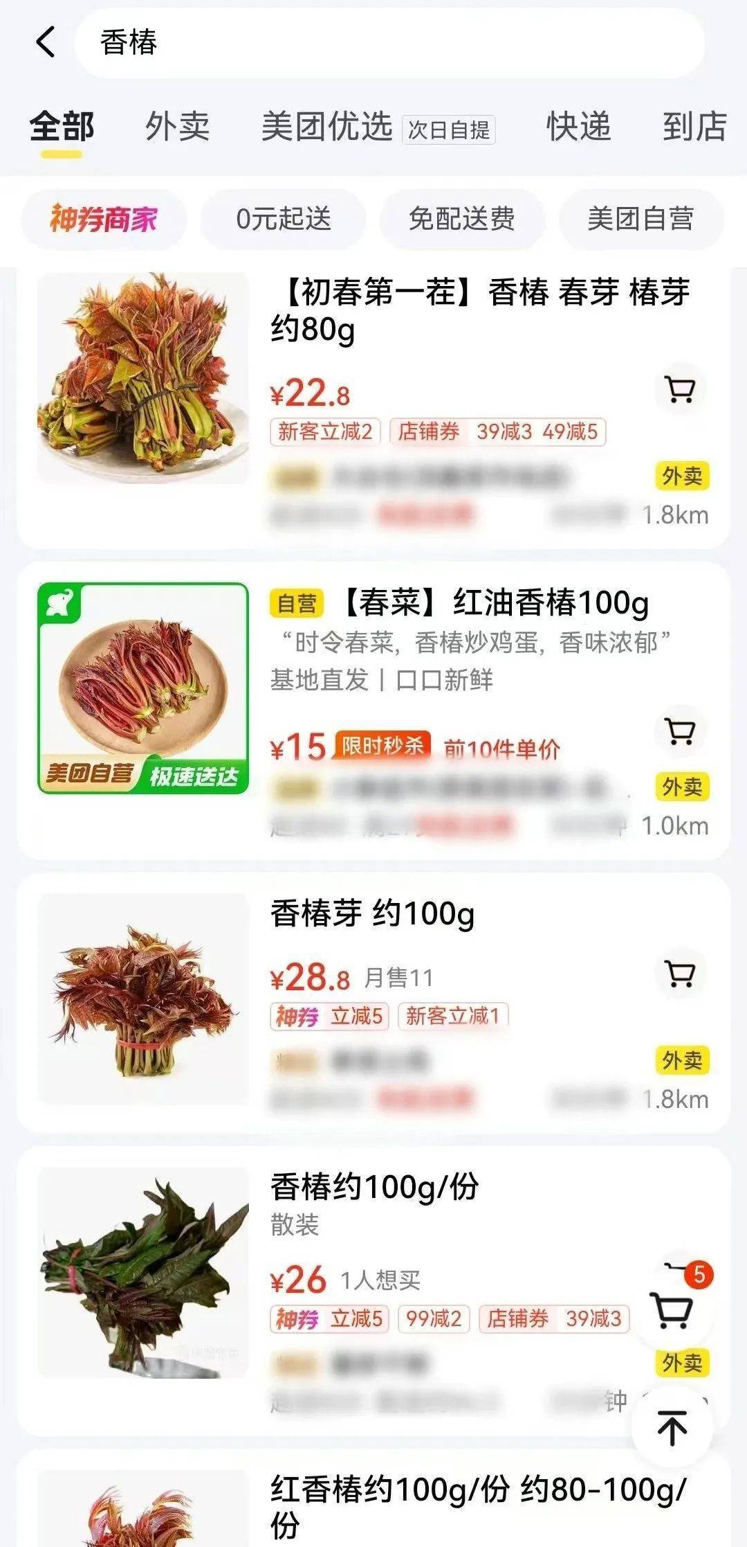 百元一斤！武汉正大量上市<strong></p>
<p>虚拟币平台交易平台</strong>，降价要等到——