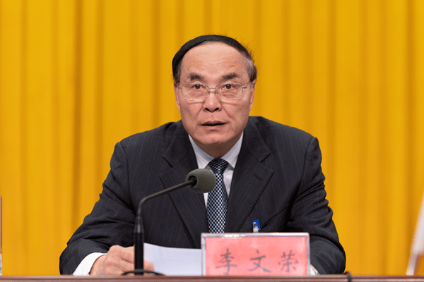 打虎<strong></p>
<p>虚拟币平台交易平台</strong>！李文荣被查