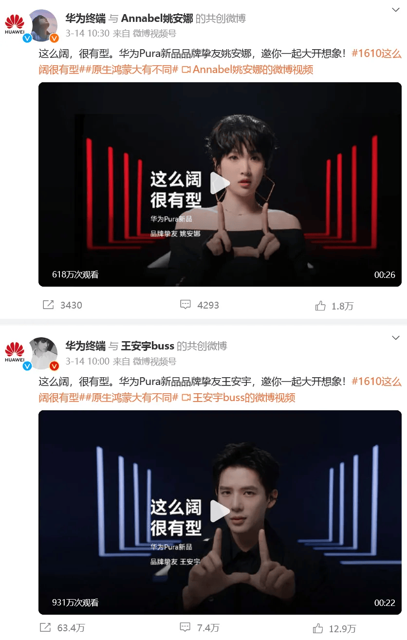 冲上热搜!华为余承东官宣“想不到的产品”<strong></p>
<p>虚拟币平台交易平台</strong>,新品曝光!A股一个板块被带火,有个股“30CM”涨停