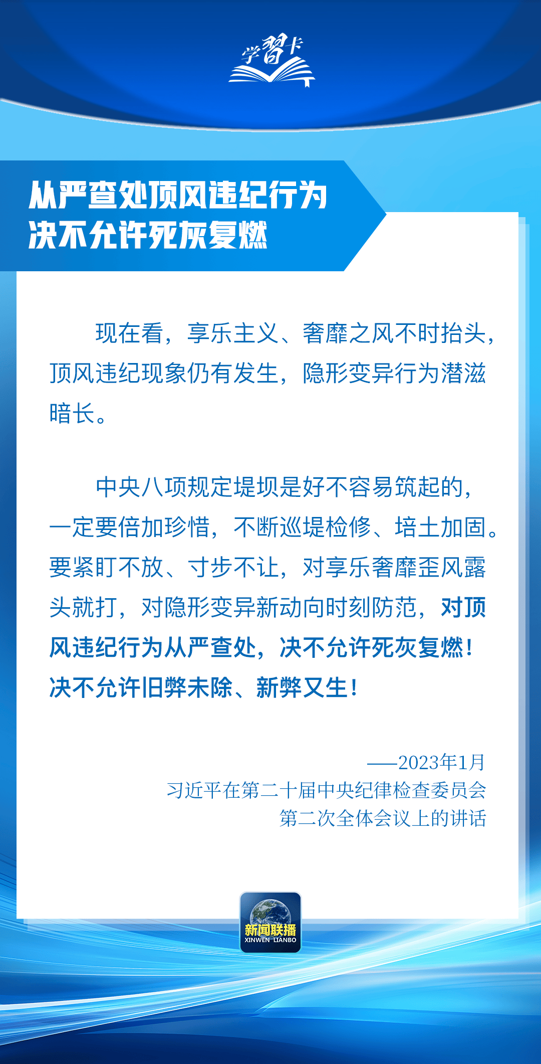 “这是党中央立下的铁规矩<strong></p>
<p>虚拟币平台交易平台</strong>,决不能不当回事”