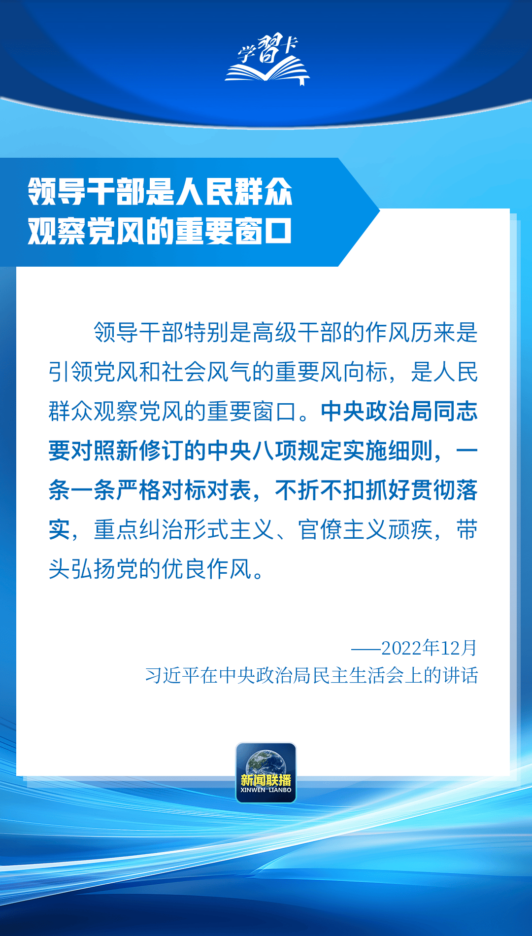 “这是党中央立下的铁规矩<strong></p>
<p>虚拟币平台交易平台</strong>,决不能不当回事”