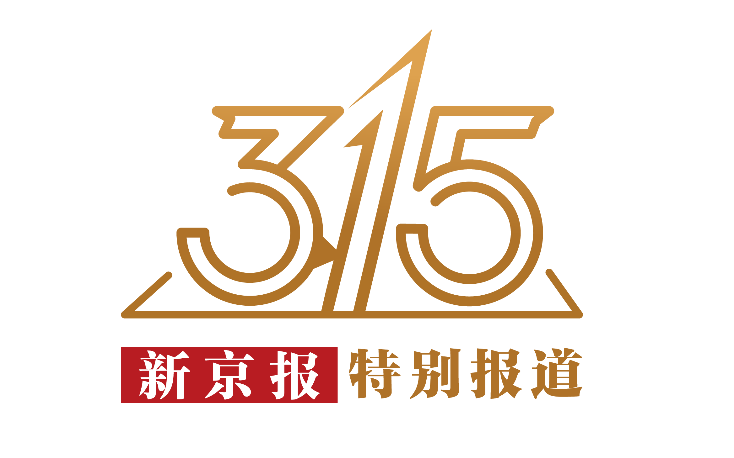 卧底华莱士两家门店:过期食材换签续命<strong></p>
<p>虚拟币平台交易平台</strong>,炸油酸价超标易引腹泻