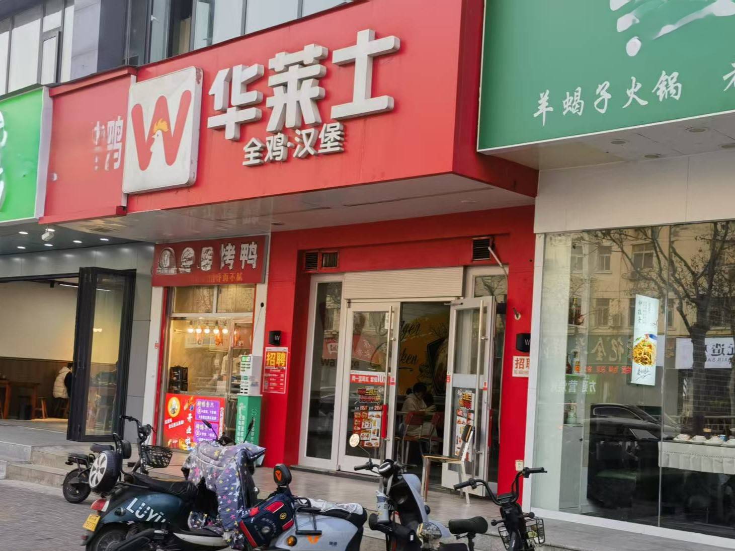 卧底华莱士两家门店:过期食材换签续命<strong></p>
<p>虚拟币平台交易平台</strong>,炸油酸价超标易引腹泻