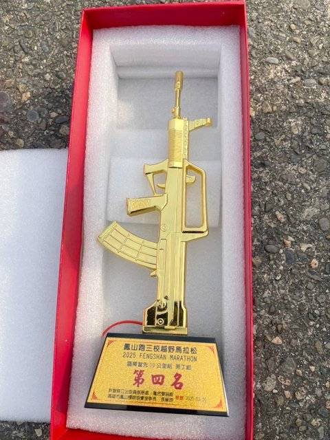 台军校发“解放军武器奖杯”<strong></p>
<p>虚拟币平台交易平台</strong>，主办者道歉