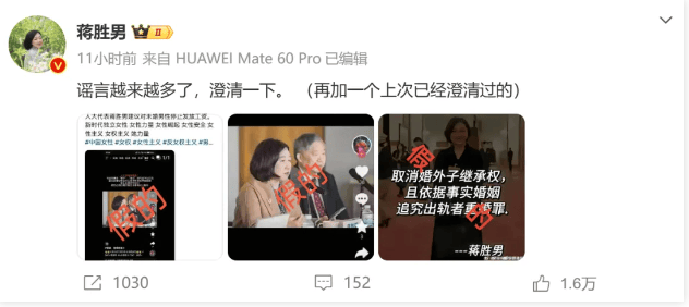 建议对未婚男性停发工资<strong></p>
<p>虚拟币平台交易平台</strong>？蒋胜男辟谣