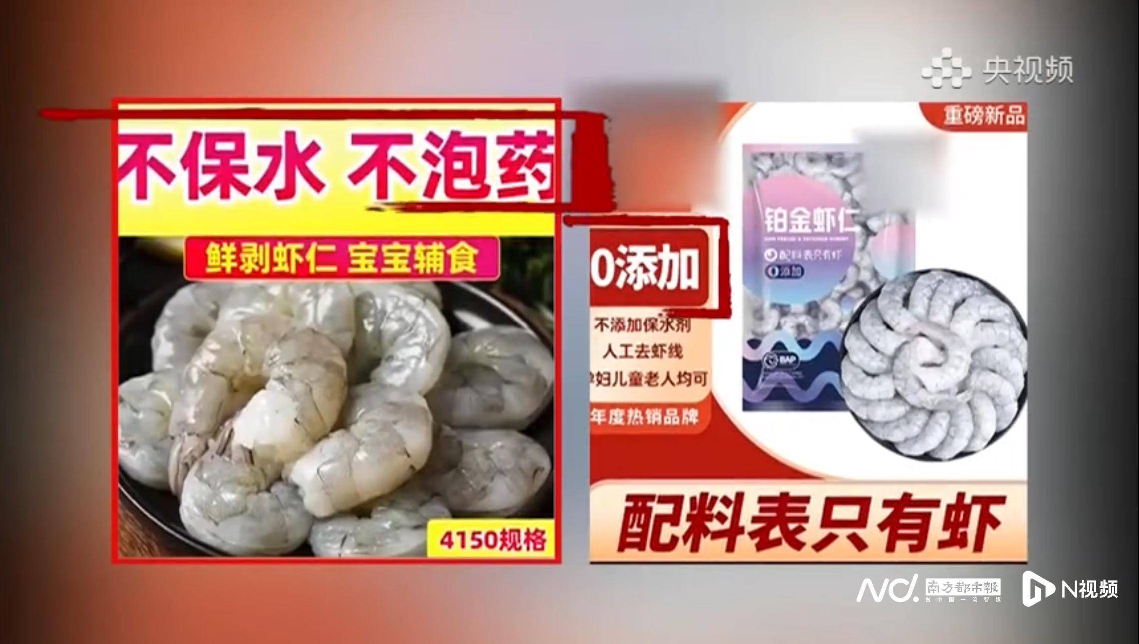 “保水虾仁”引发巨震<strong></p>
<p>虚拟币平台交易平台</strong>,山姆、国联水产、东方甄选纷纷澄清